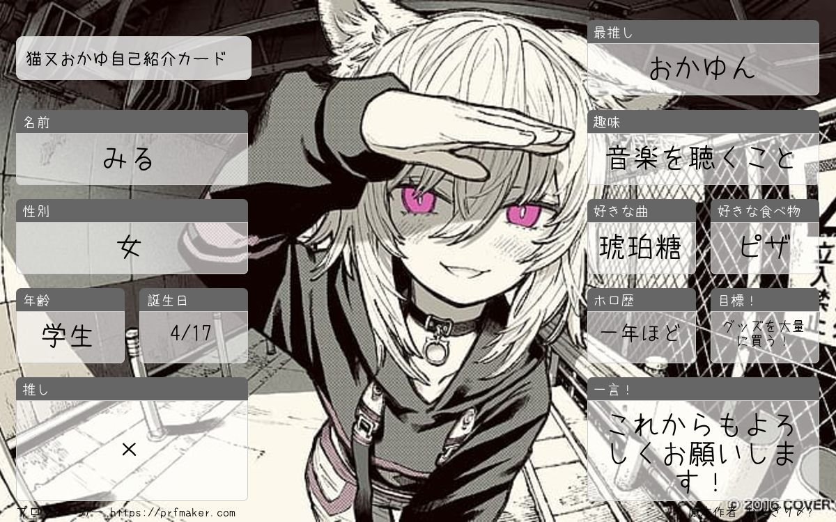 みる🍙 tweet media