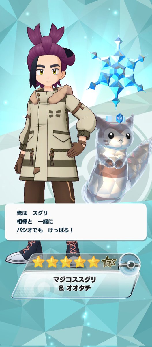 ギョ tweet media