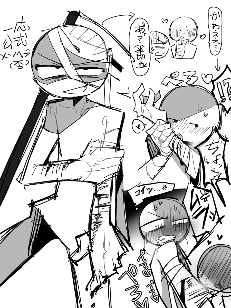 うらめ tweet media