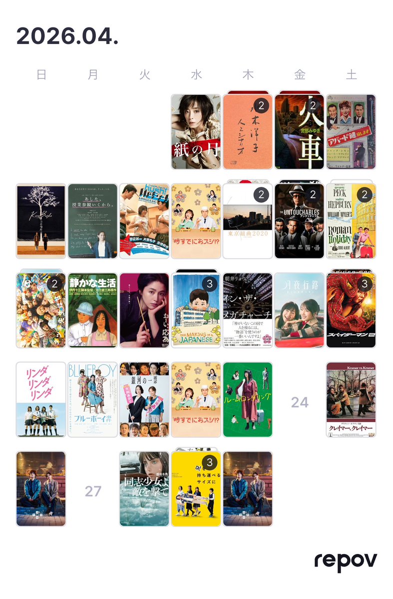 4月のインプット記録

脚本集制作、新しい仕事、子供たちの新学期とバタバタだった4月🌸
5月はもっと落ち着いてシナリオに向き合う…！！