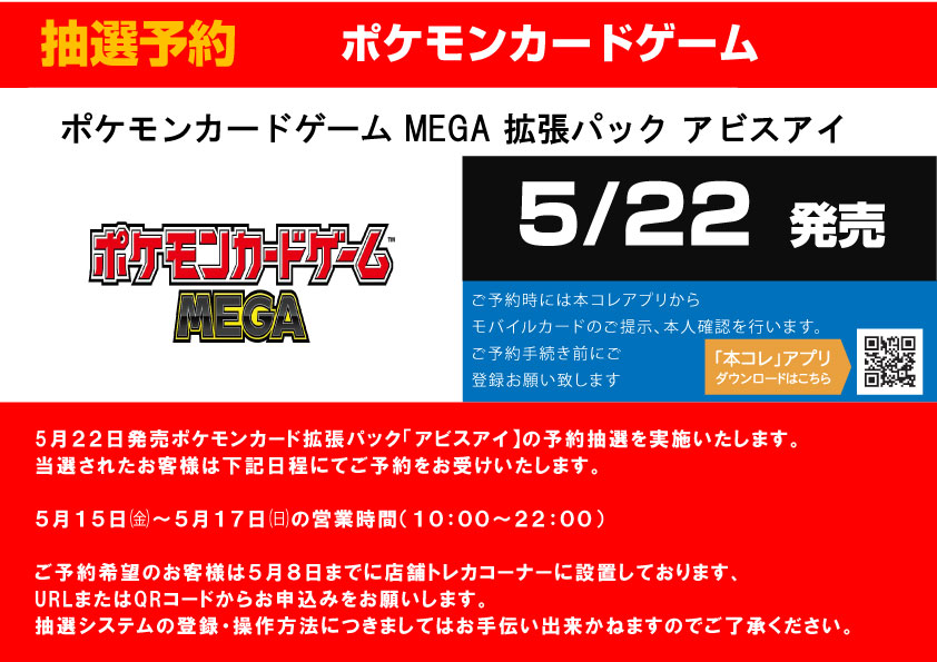 &AUDITION in smash. &TEAM K 抽選 トレカ ORIGINAL PACK