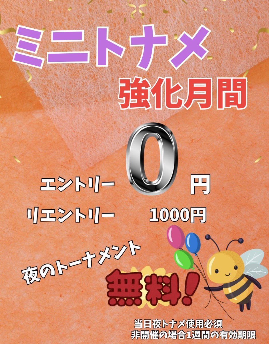 9High1022's tweet image. ミニトナメウェイティング3名様
いらっしゃいます🤗

まもなくスタートです🔥

皆さんのご参加お待ちしてます🙌

#poker
＃ポーカー
＃福山