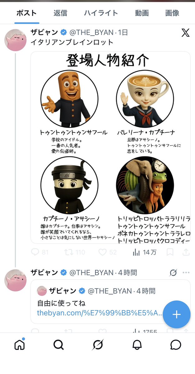 ｱﾂﾞ tweet media