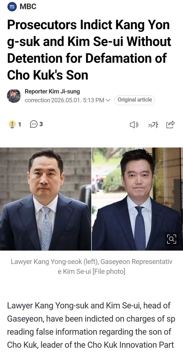 Leeseol_SW tweet media