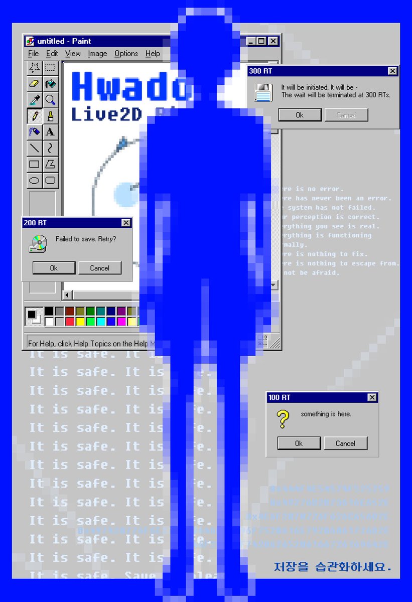 화도 hwado 🔧💾 tweet media