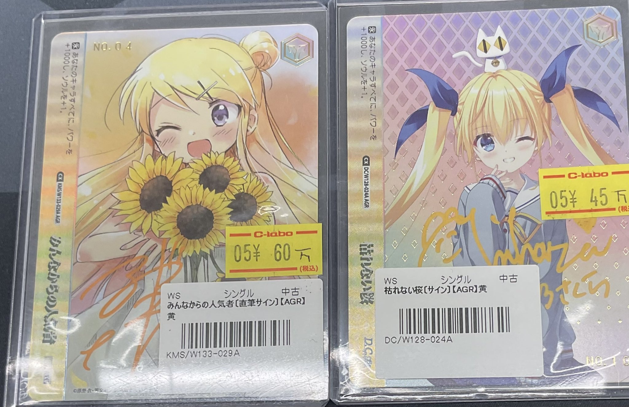 カードラボなんば店@新規スタッフ募集中♪ on X: 