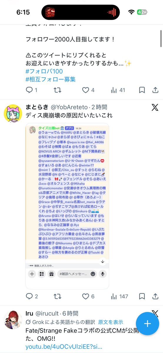 はるか tweet media