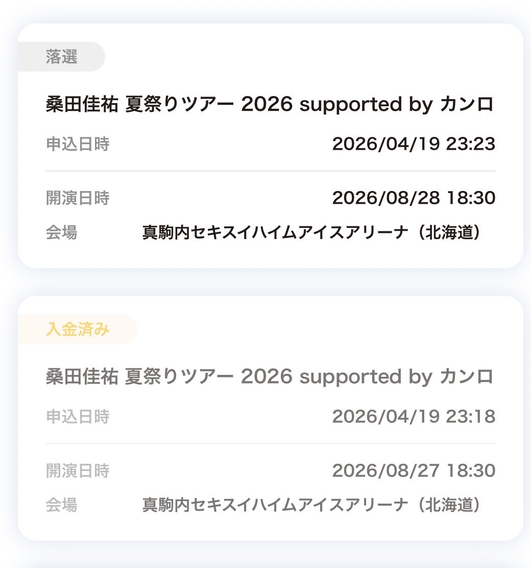 ムトウ tweet media