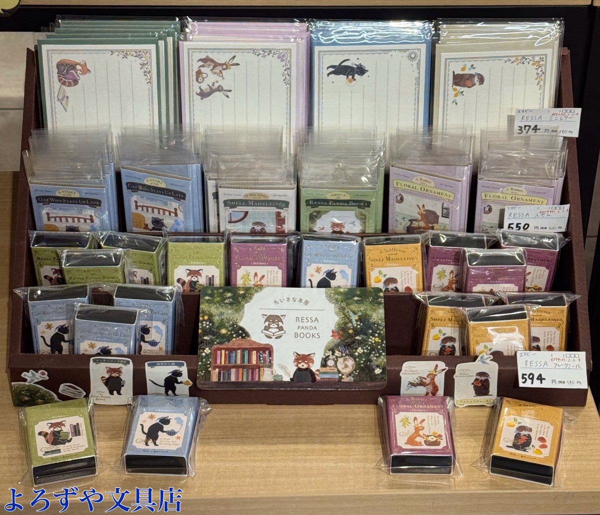 oamaruichi's tweet photo. 【物語のワンシーン📖】
優しい絵と暖かい世界観の“RESSA PANDA BOOKSシリーズ”✨
小さな本屋さんの店主レッサーパンダがセレクトした4つの物語モチーフ📚
かわいい動物に癒される“本型の付箋”や“レトロ調のフレークシール”、“和紙素材のミニレター”のラインナップ🌙
#よろずや文具店 #エヌビー #RESSA https://t.co/DaDuA14IQ0