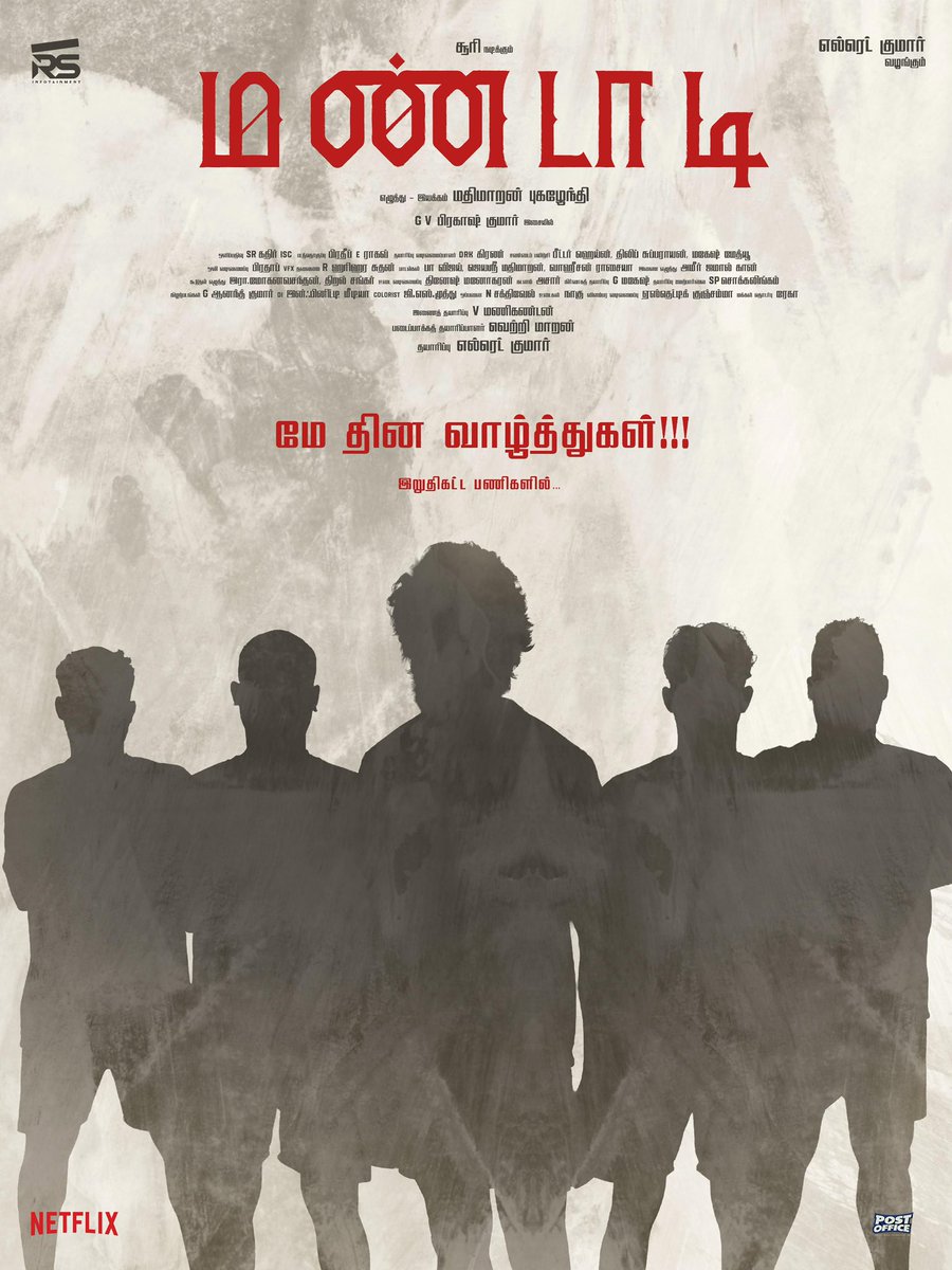 FullOnCinema's tweet image. Mandaadi — celebrating the spirit of hard work this May Day. 🔥🌊
Post-production in full swing for this grand sea-based action drama. Exciting updates soon!! 

#Mandaadi 

@sooriofficial @ActorSuhas @elredkumar #vetrimaaran 
@rsinfotainment @MathiMaaran @gvprakash