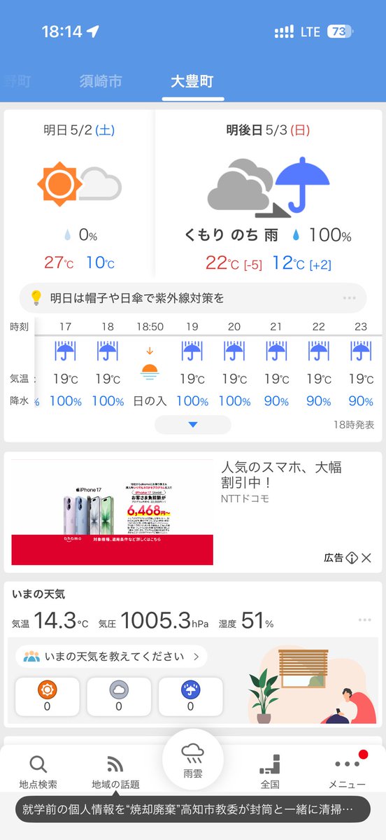 ぜろらぼ@HOT-K tweet media