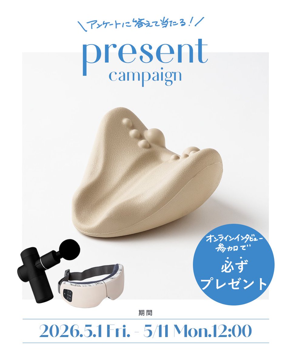 【公式】MyComfort(マイコンフォート) tweet media