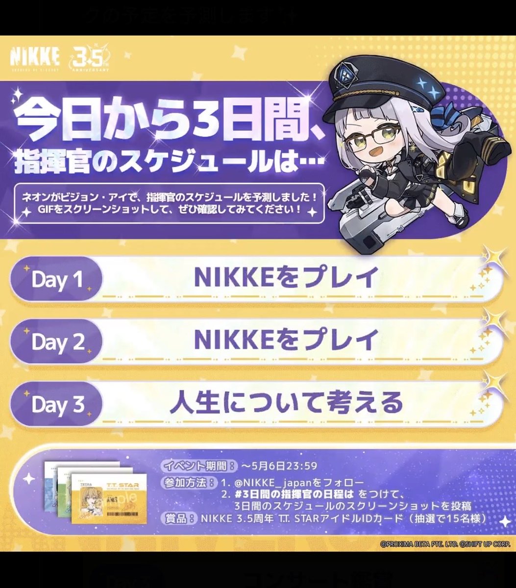 レティ tweet media