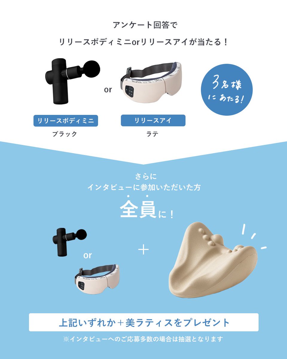 【公式】MyComfort(マイコンフォート) tweet media