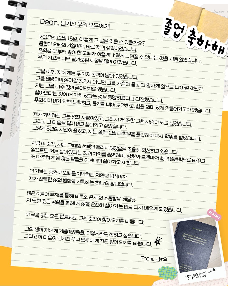 재단법인 빛이나 tweet media