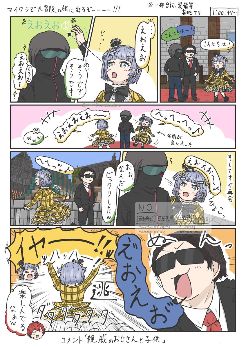 O倉澄 tweet media