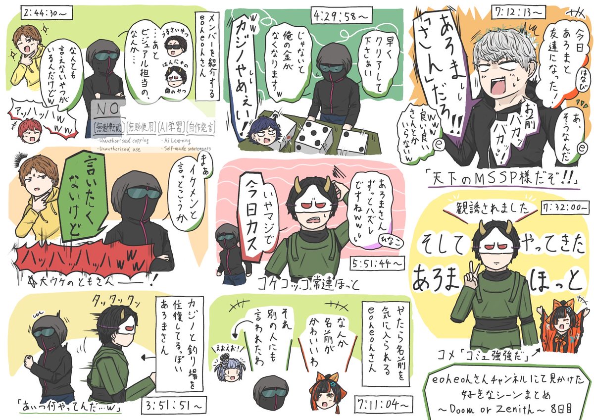 O倉澄 tweet media