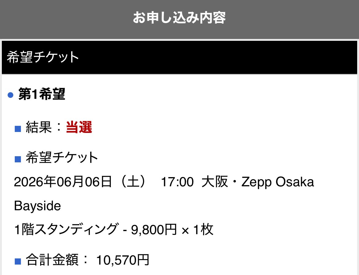 D-tecnoそうま tweet media