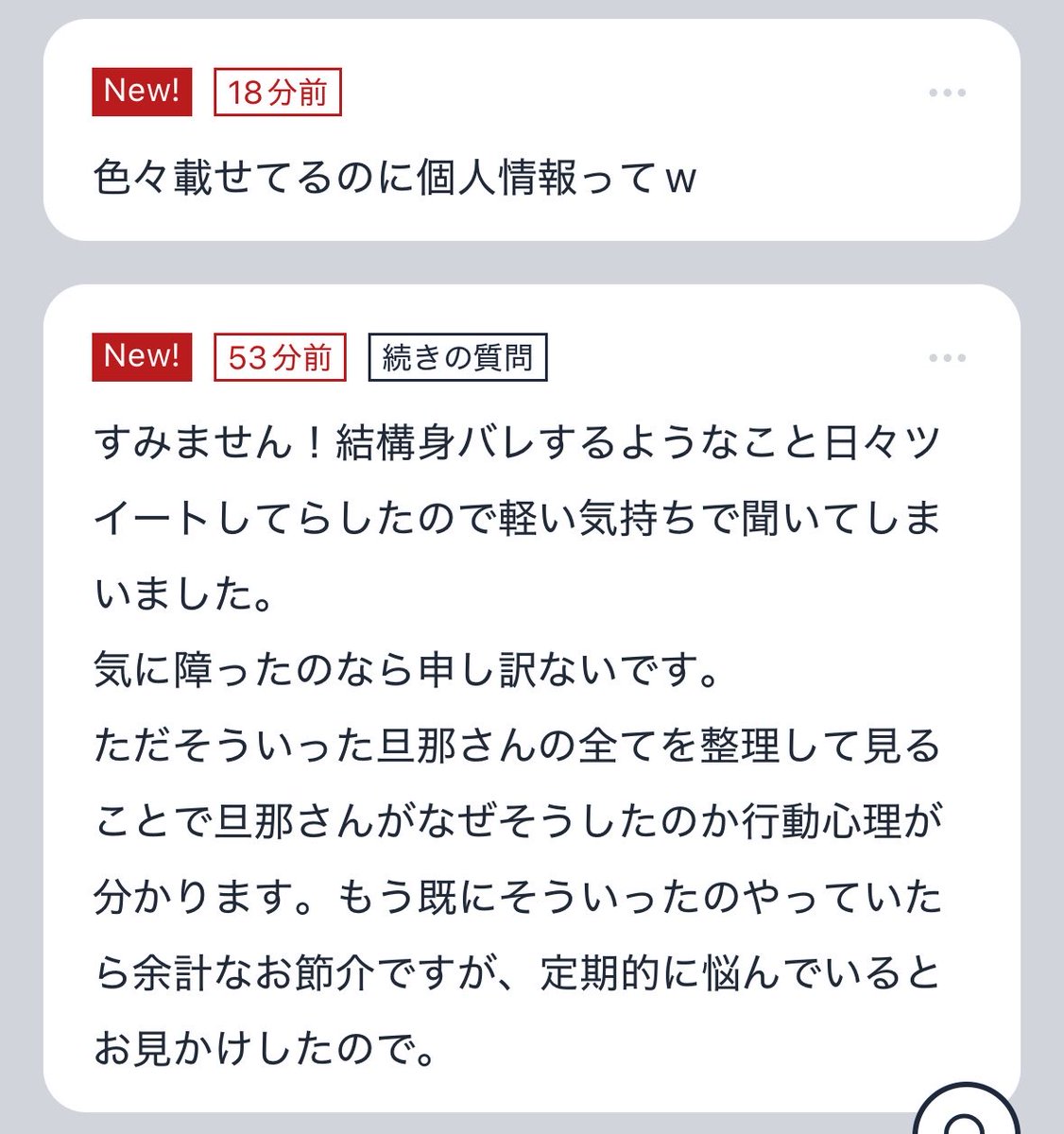 小指ちゃん tweet media