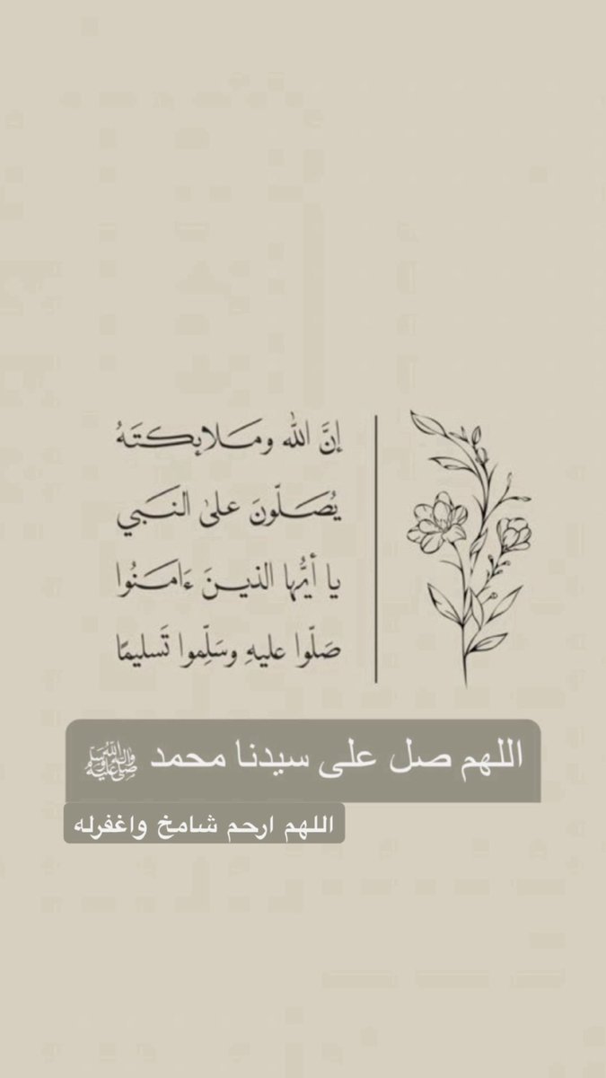 محمد حسسن tweet media