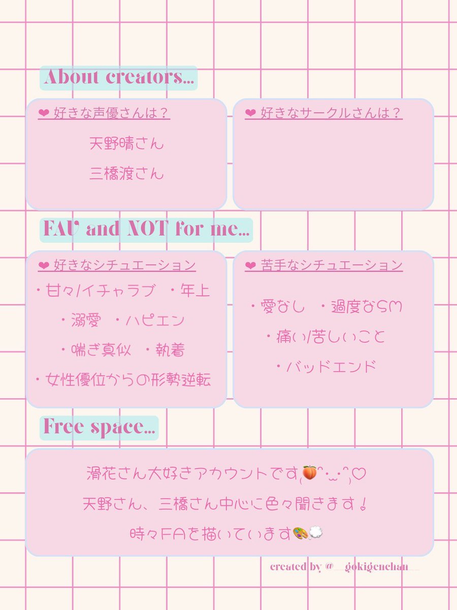 きゅん⏦゚ tweet media