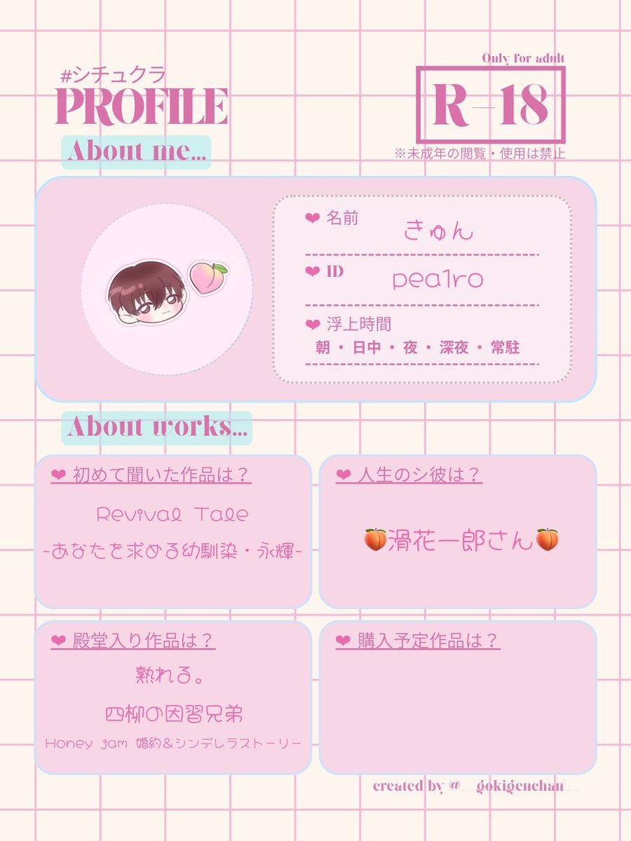きゅん⏦゚ tweet media