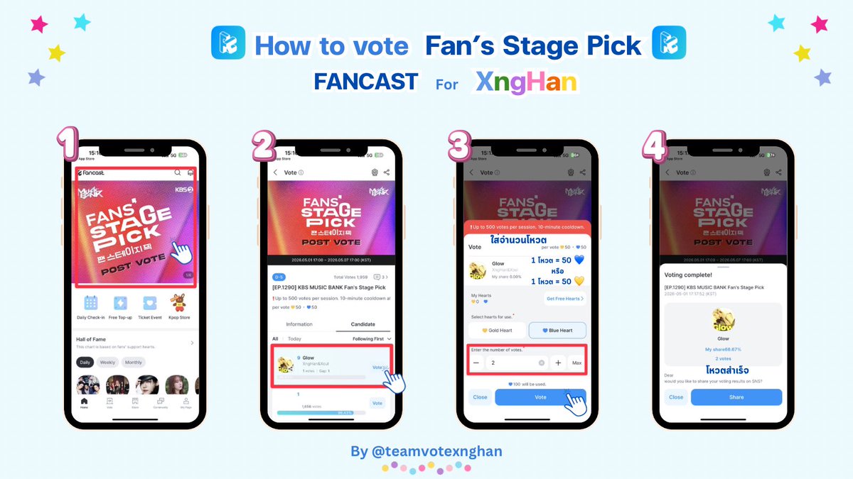 ทีมโหวตซึงฮันไทย 🇹🇭 tweet media