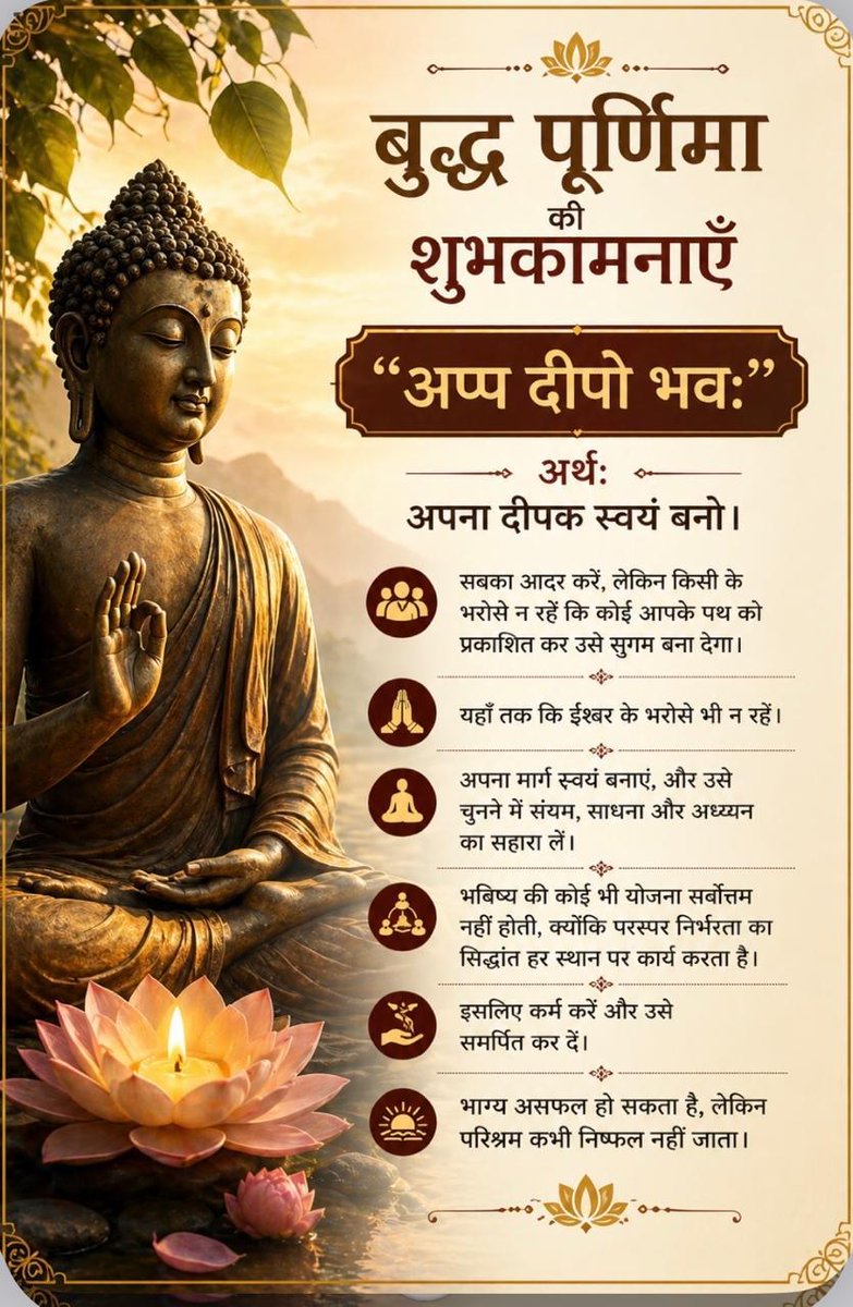Pratap Singh Samyal tweet media