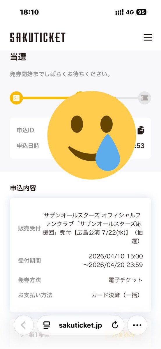 キーダ👓 tweet media