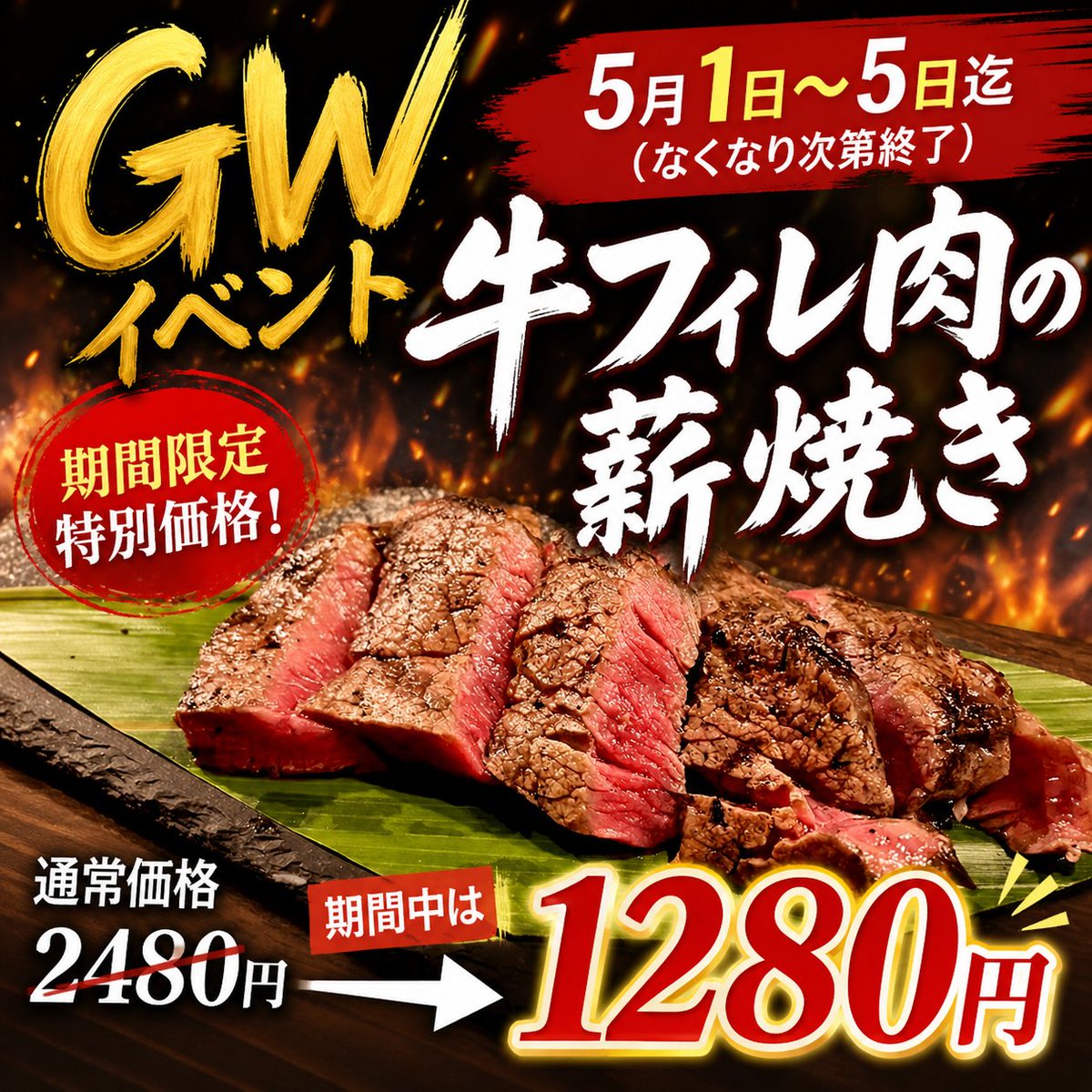 もつ小屋酒膳ゆう tweet media