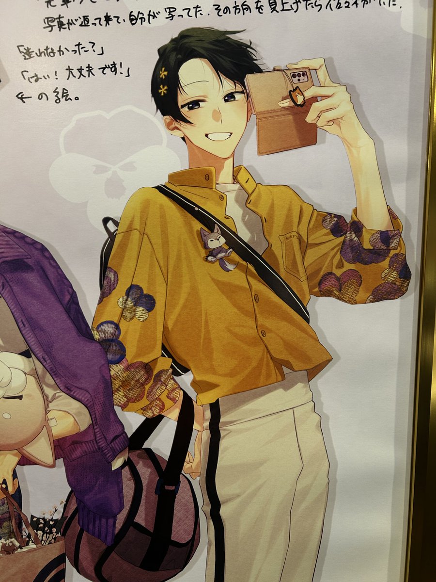 るて tweet media