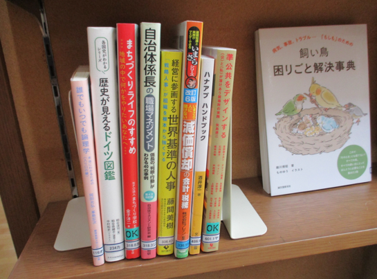sasayama_lib's tweet image. 【中央図書館に新しく本が入りました！】

中央図書館に新しく本が入りました！
図書館入口の「新しくはいった本コーナー」にあります。
ぜひご来館ください！

新しくはいった本の詳細はこちらからご確認ください。

ik.licsre-saas.jp/tambasasayama/…

#丹波篠山
#丹波篠山市立中央図書館
#book
#本
#library