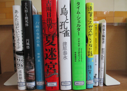 sasayama_lib's tweet image. 【中央図書館に新しく本が入りました！】

中央図書館に新しく本が入りました！
図書館入口の「新しくはいった本コーナー」にあります。
ぜひご来館ください！

新しくはいった本の詳細はこちらからご確認ください。

ik.licsre-saas.jp/tambasasayama/…

#丹波篠山
#丹波篠山市立中央図書館
#book
#本
#library