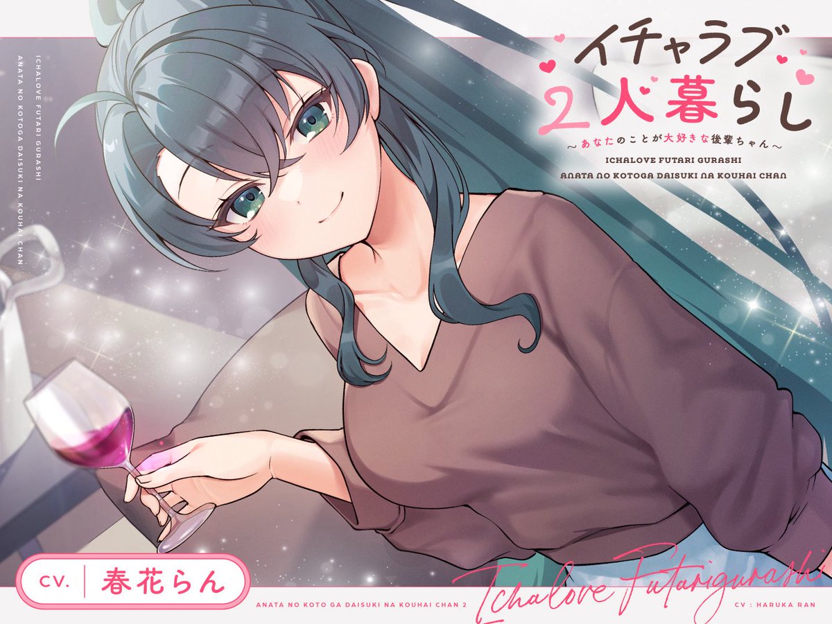STARS VOICE【音声サークル】 tweet media