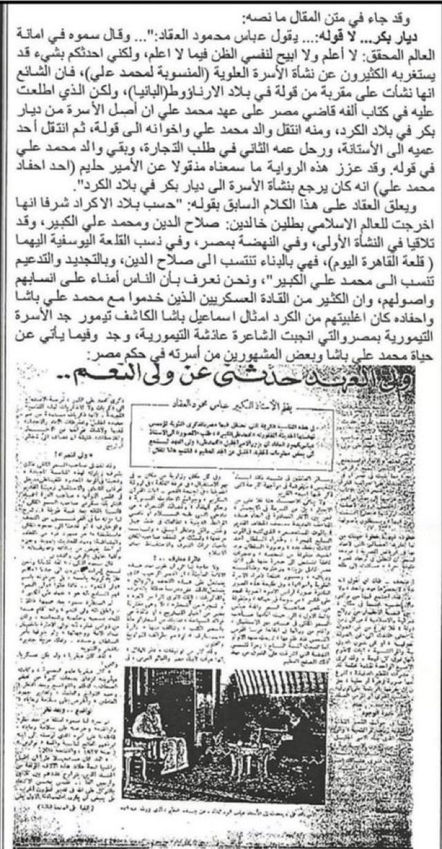 لوند ⛰️🇸🇦 tweet media