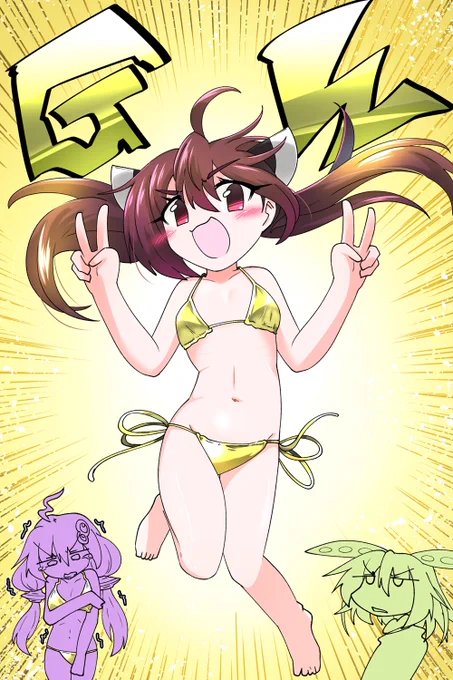 ウォオオオオオオーーーッッッ きりたんキラキラァアアアアーーーーッッッ G·W 金曜日ィイイイイイーーーーッッッ