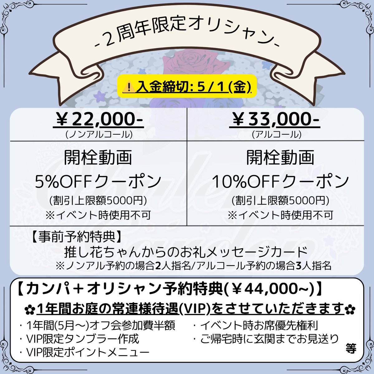 あお tweet media