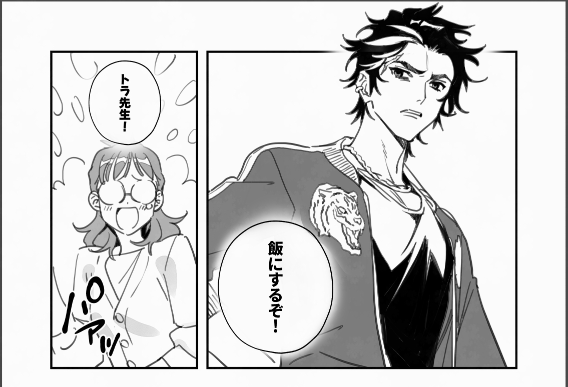 mizusawaA1's tweet photo. 元ヤンキーの漫画家が新人アシスタントにまかない飯を作る話
（0/9）
#創作マンガ #漫画が読めるハッシュタグ https://t.co/NxCEk3pU5p