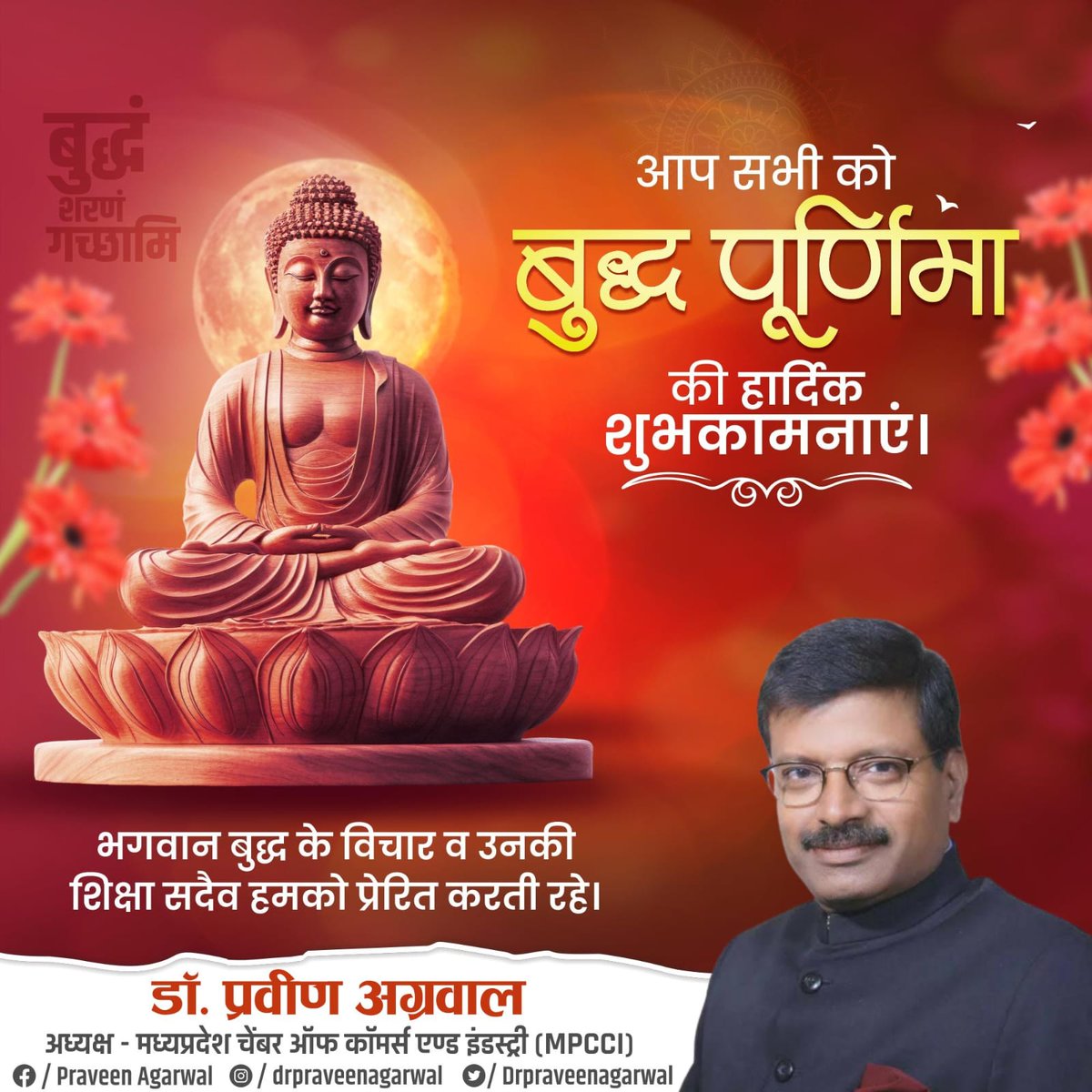 Praveen Agarwal (@drpravinagarwal) on Twitter photo 