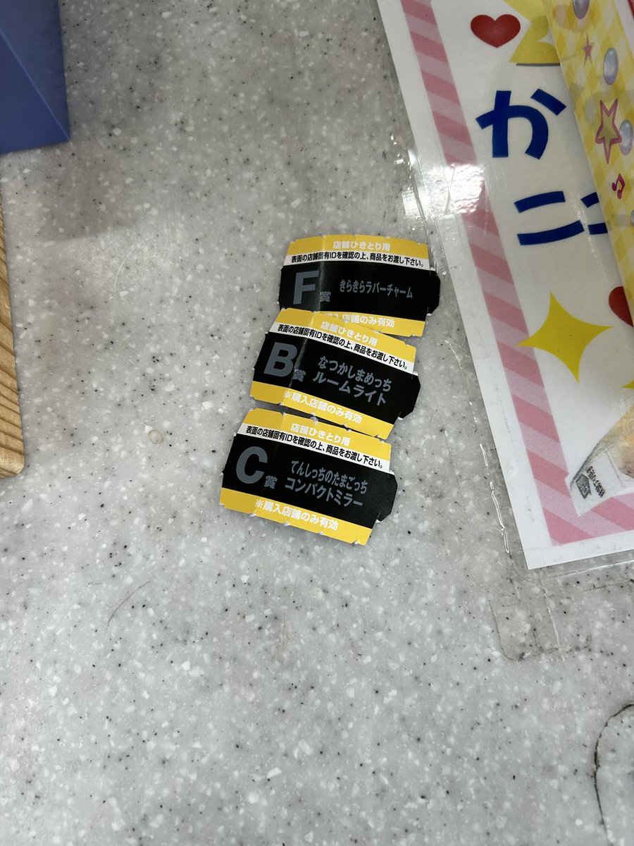 まだ tweet media