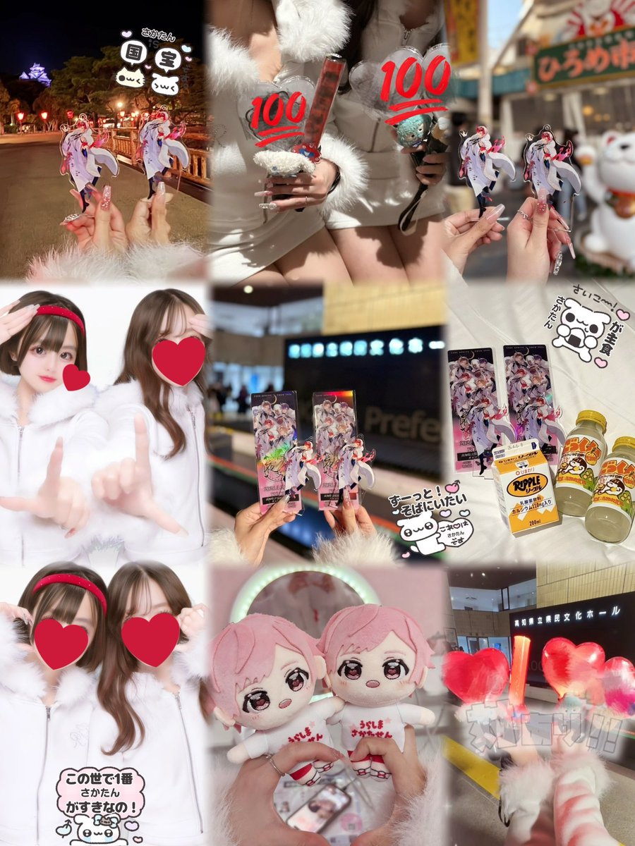 坂真 🐶 ⋆̩☂︎ tweet media