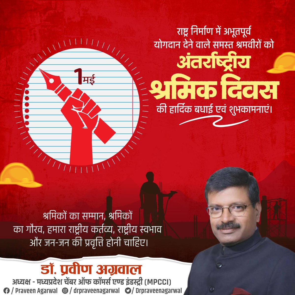 Praveen Agarwal (@drpravinagarwal) on Twitter photo 