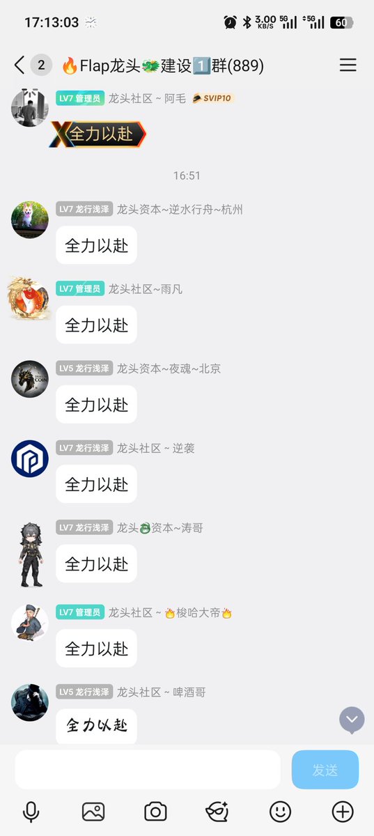 未来🔶️🐲#龙头 tweet media