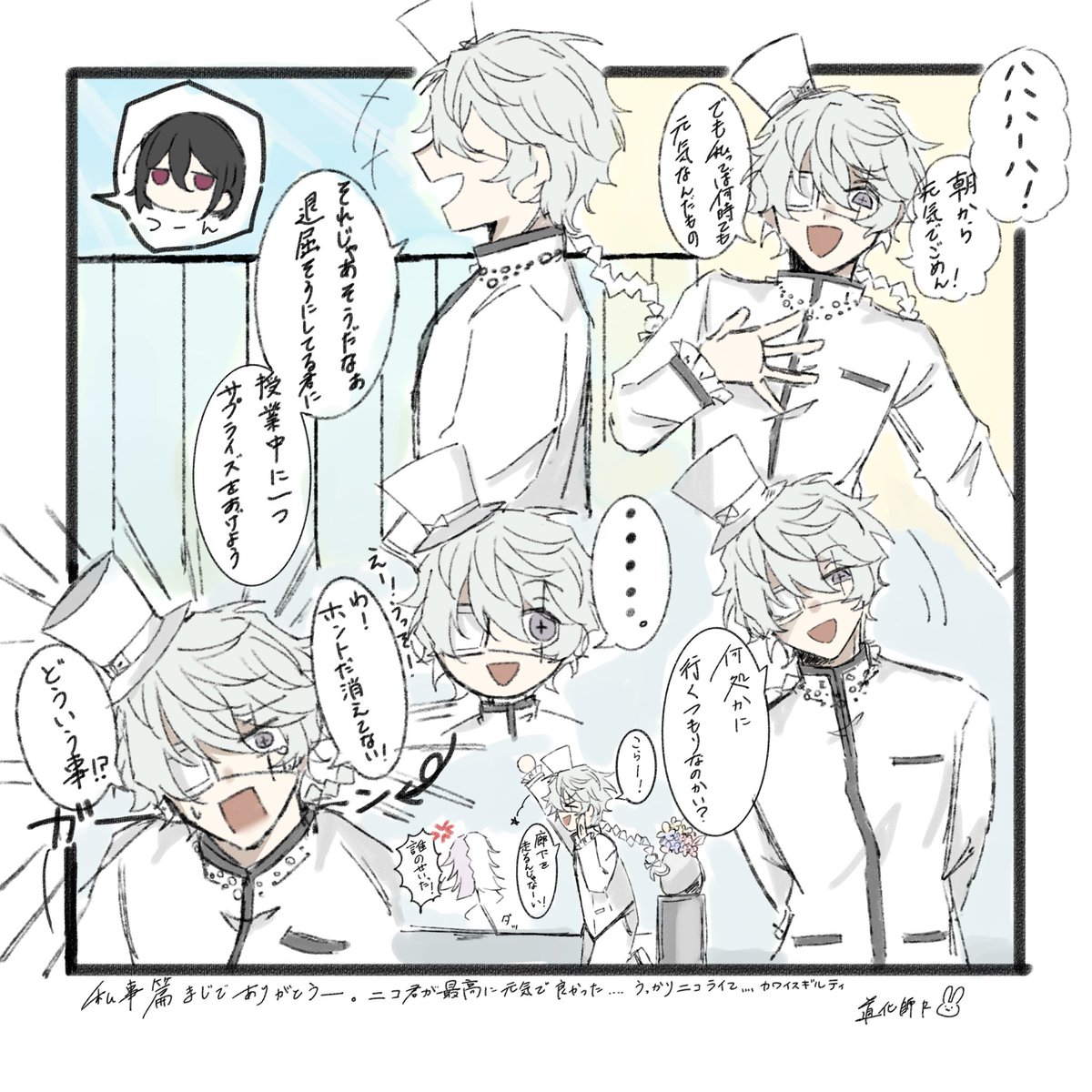 🐦‍⬛道化師R🕊 tweet media