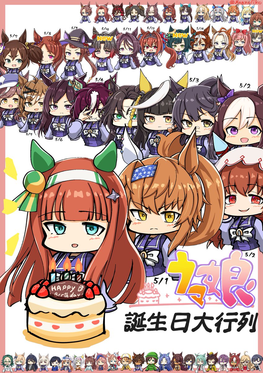 マグノリア tweet media
