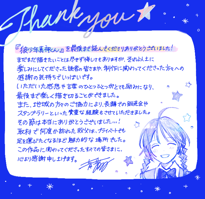 青井ぬゐ tweet media