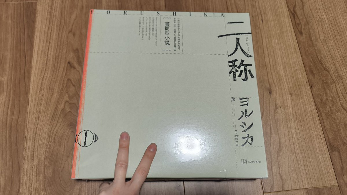 ktaro_ou's tweet photo. デカ過ぎんだろ... https://t.co/NZ2enyxcHF