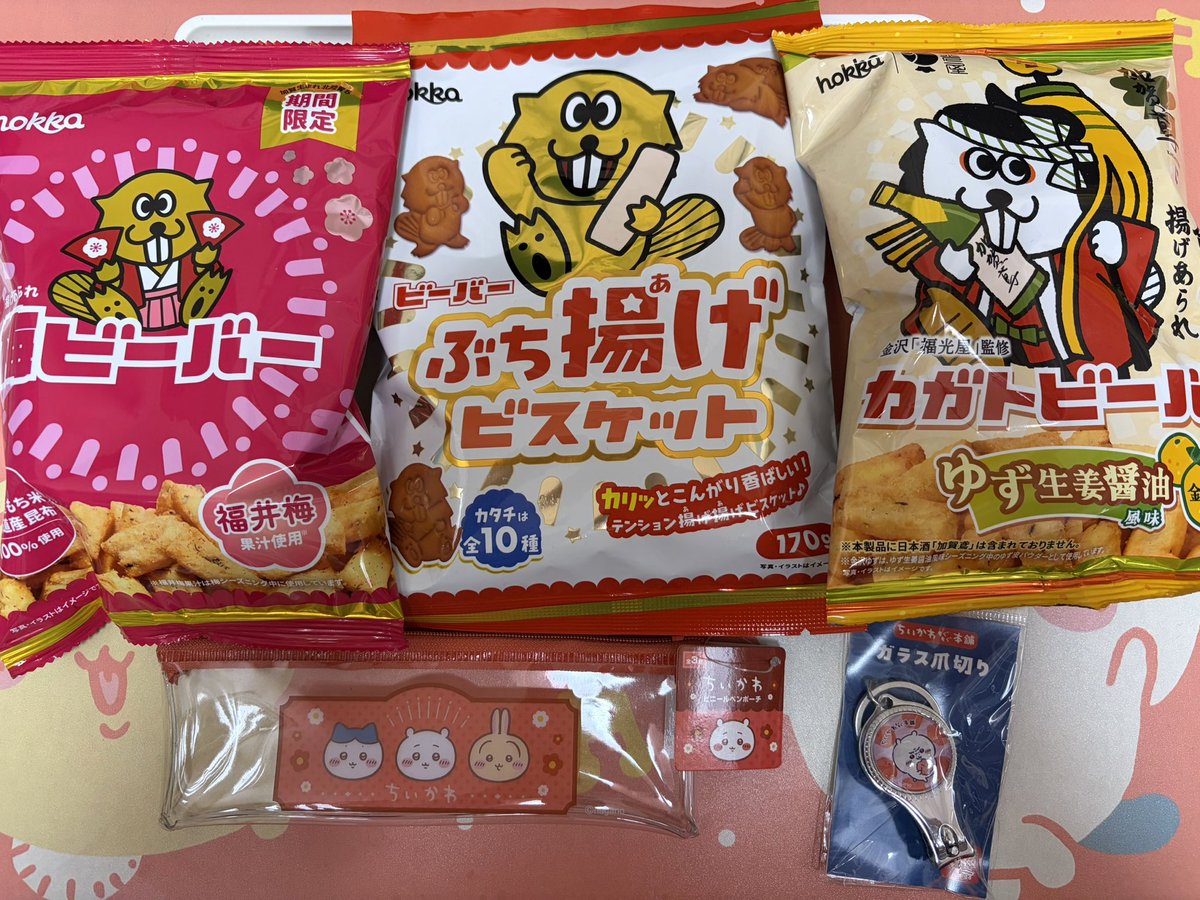 せりっっぺ🎹 tweet media