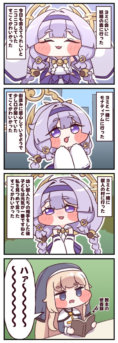 オオゼキ@skeb募集中 tweet media