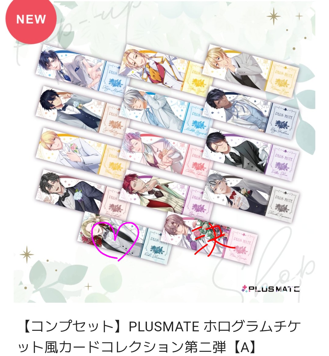 ちょこらって tweet media